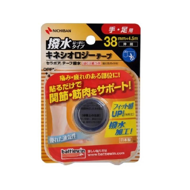 

Nitrite Kinesio Tape Battle Winsera Qi Tape Waterproof Type 38mm x 4.5m