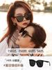Sunglasses Female Senior Sense Internet Celebrity Trendy New UV Protection Sunscreen Big Face Thin Sunglasses