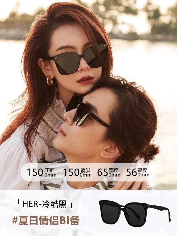 Sunglasses Female Senior Sense Internet Celebrity Trendy New UV Protection Sunscreen Big Face Thin Sunglasses