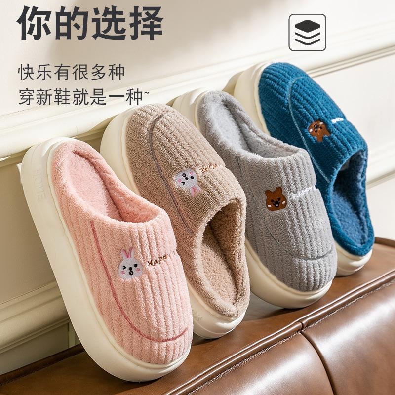 Cotton slippers women autumn and winter confinement indoor home non-slip thick bottom plush warm couple men