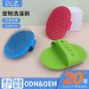 Pet Bath Brush Dog Grooming Comb Cat Massage Brush