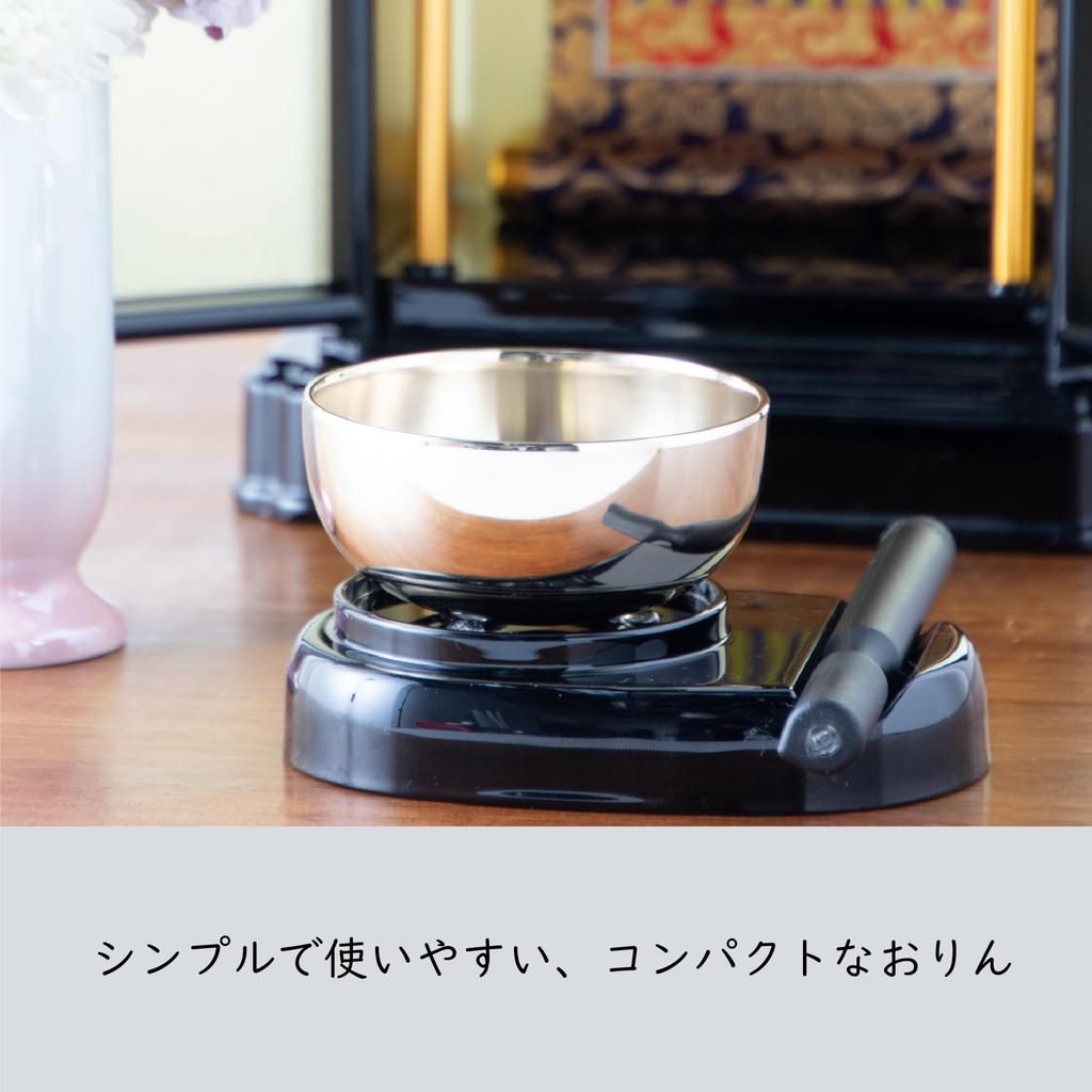 Mini Buddhist bell set, perfect for modern Buddhist altars. Perfect for pet memorials. Includes a bell, bell stand, and bell stick. Kodachi black and