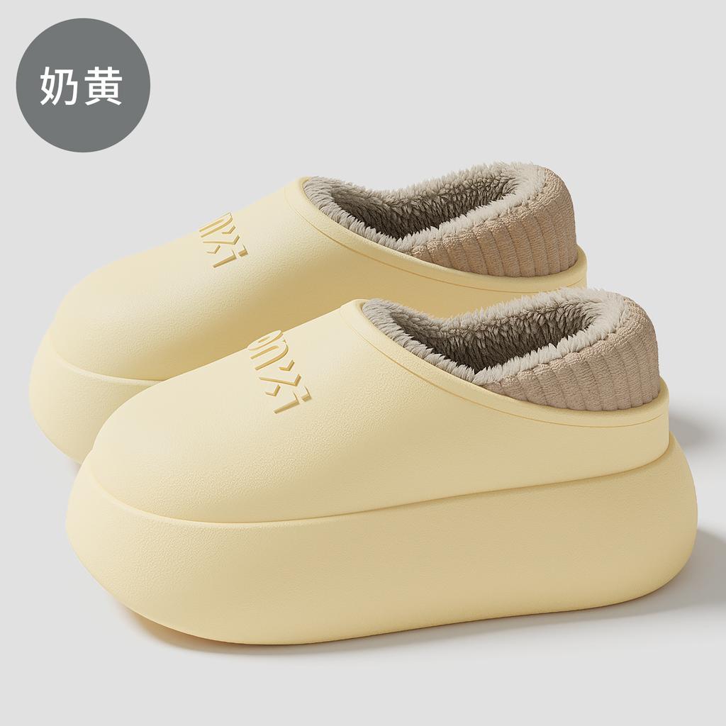 Simple Warm Cotton Slippers Waterproof and Non-slip Thick Bottom Plush Thick Plush Can Be Worn Indoors and Outdoors Bag Heel Cotton Shoes