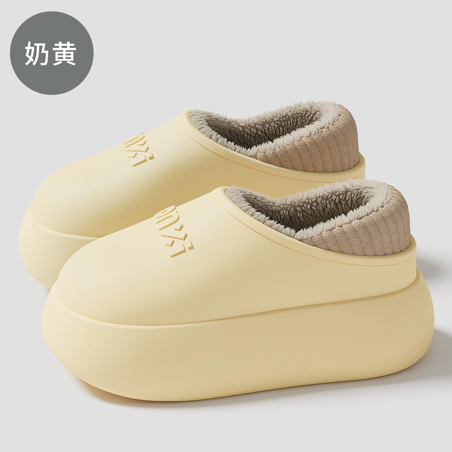 

Simple warm cotton slippers waterproof and non-slip thick bottom plush thick plush can be worn indoors and outdoors bag heel cotton shoes 40-41