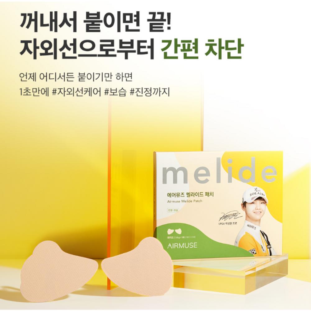 Cache-œil de Golf Ors Protection UV Gestion des Taches Patch Rafraîchissant (la norme), 1 pièce