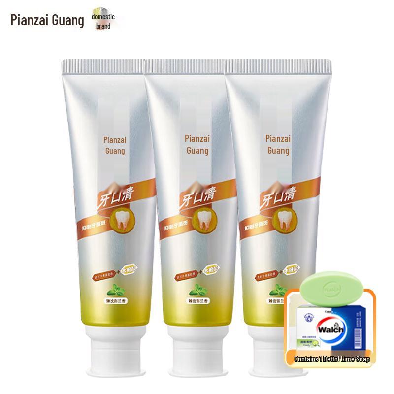 

Pien Tze Huang Spearmint Gum Care Toothpaste