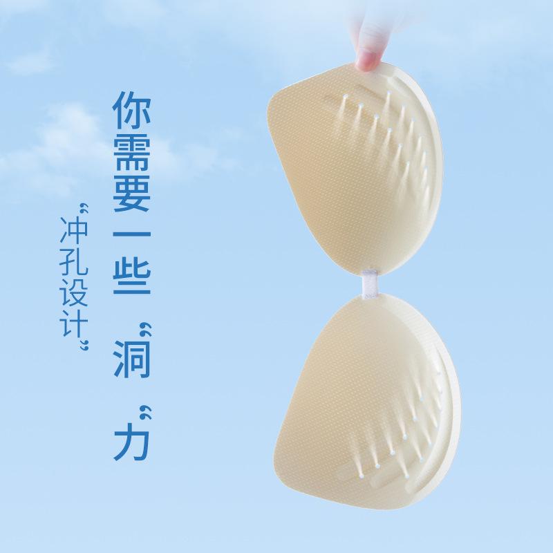 Cross beauty back thin shoulder strap summer ice silk no steel ring breathable shaowen bra