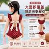 Mädchen Badeanzug Einteiler Vintage Polka Dot Süßer Stil Badebekleidung Strandurlaub