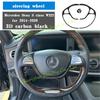 car-Styling 5D Carbon Fiber Car Interior Center Console Color Change Molding Stickers Decals For Benz S class W222 2014-