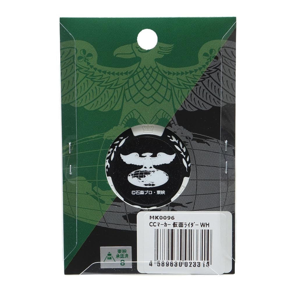 Hokushin Trading Kamen Rider Green Marker Casino Chip Marker White