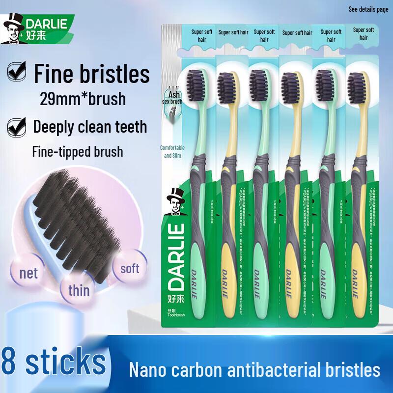 Darlie Charcoal Soft Bristle Adult Toothbrush 8-Pack
