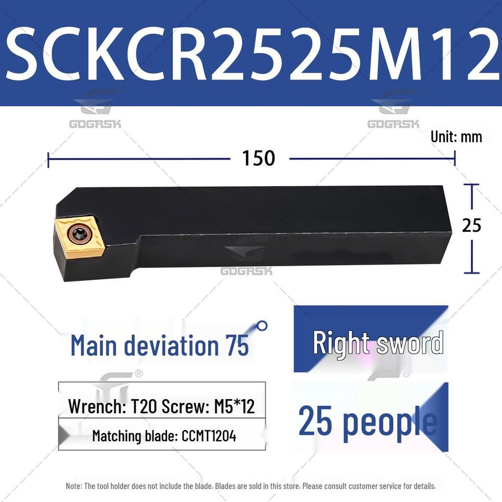 75° CNC Screw-in External Turning Tool Holder SCKCR2020K09/2525M12 for Lathe Machines