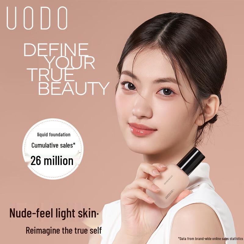 UODO Foundation Liquid