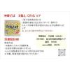 Okinawa Soba 12 servings (authentic fresh boiled noodles used shops) product Manazuru original set without soup