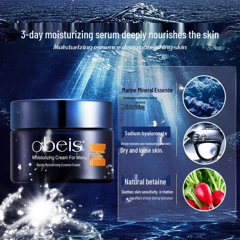 obeis Ruishi Men's Hydrating Face Cream