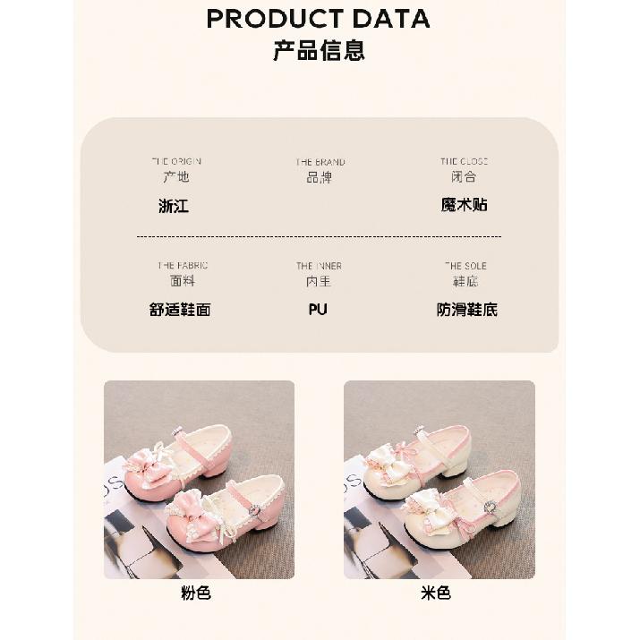 Girls Princess Shoes Small Leather Shoes Children's Shoes Soft Sole Fashion Little Girls Shoes Big Kids Lolita High Heels
