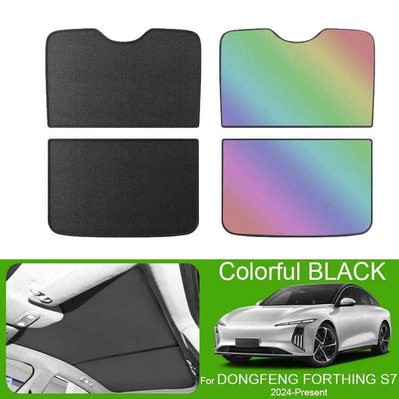 Car Sunroof Sunshade Cover For DONGFENG FORTHING S7 2024-2026 Colorful Ice Nano Heat Insulation Skylight Anti-UV Auto Accessory