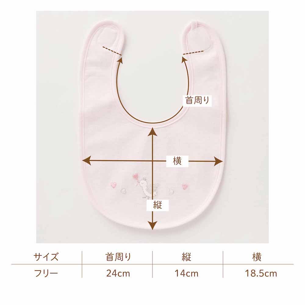 de in Cotton Bib with Duck and Heart for Newborns and 64902 [Cream Coco] [Made Japan] 100% Embroidery, Babies, (Pink)
