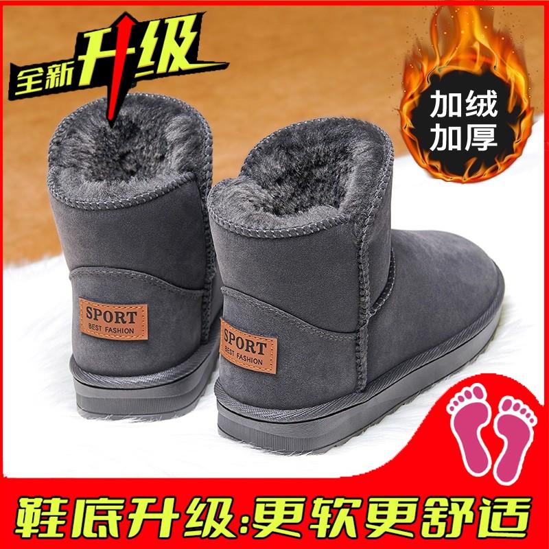 Snow boots winter fur integrated fleece thickened bread shoes cotton shoes