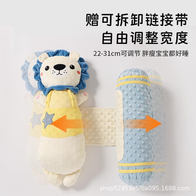 Baby cartoon soothing pillow, baby sleep comfort pillow, side sleeping support cushion, backrest pad, anti-startle device for sleeping