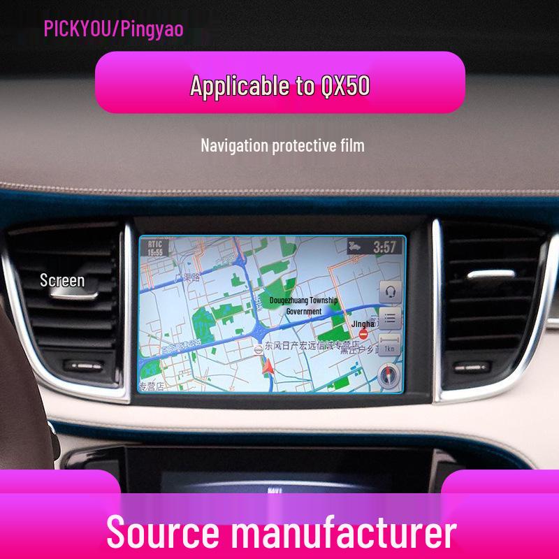 Infiniti QX50 & Q50L Navigation Screen Protector: Fits 26 Models