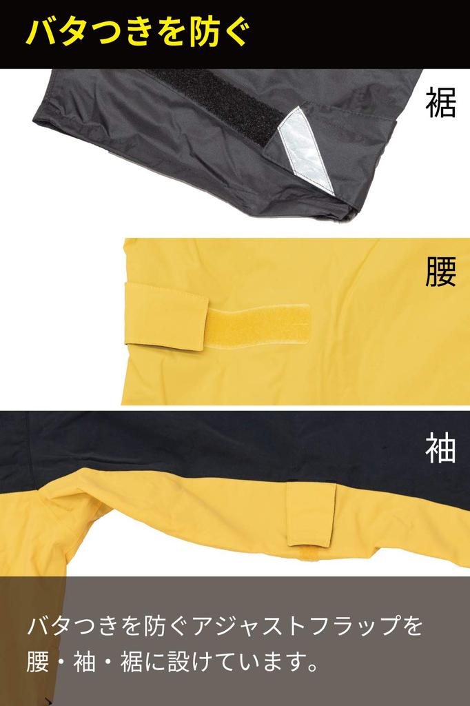 RS TAICHI Drymaster Rain Suit RSR048 (Motorcycle Jacket & Pants Set, Urban Camo / XL)