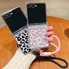 Leopard Print Lanyard Phone Case For Samsung Galaxy Z Flip 7 FE 6 5 4 3 5G Folding Hard PC Clear Cover For Samsung Z Flip7 Flip6
