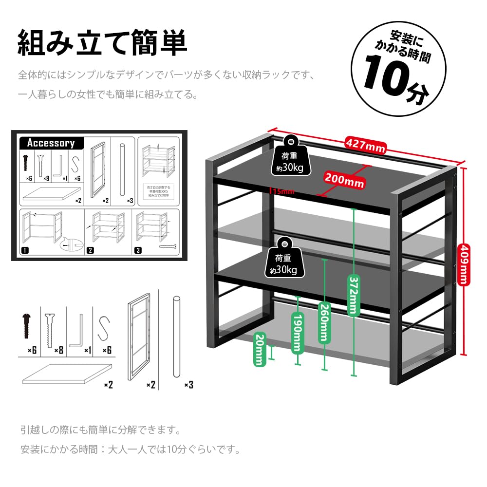 [zz. Luxi] Desk Storage Rack, Two-Tier Desktop Shelf, Adjustable Shelves, DIY Compatible, 43cm Wide X 20cm Deep X 41cm High, Heavy-Duty Capacity,