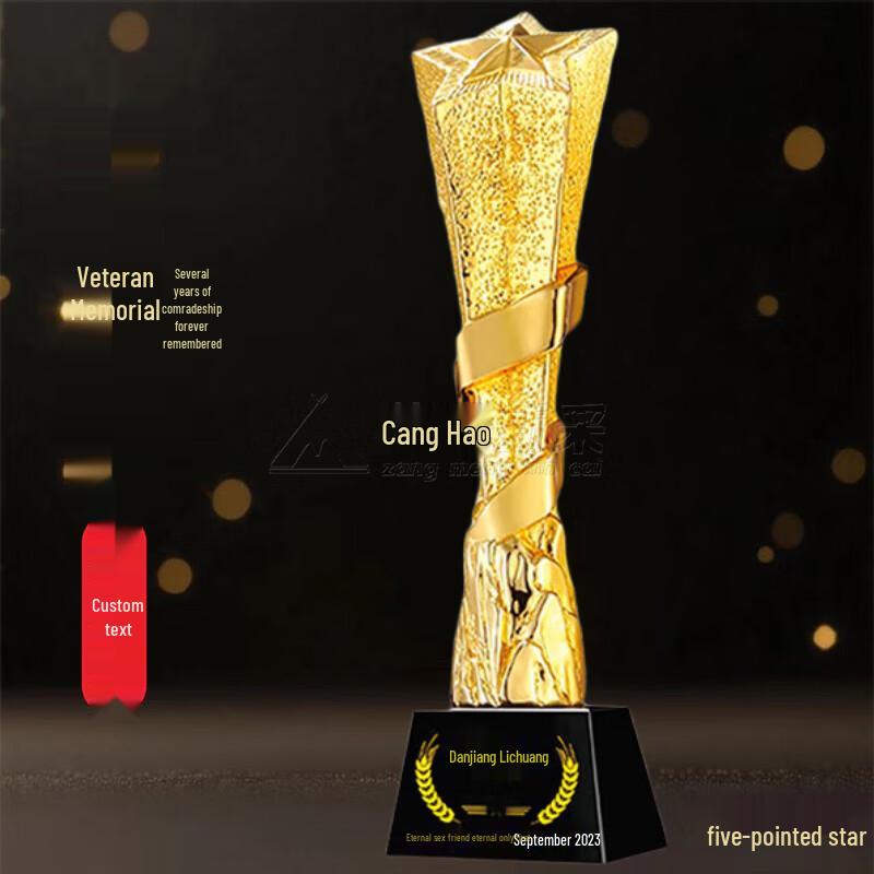 Veteran Commemorative Golden Figurine