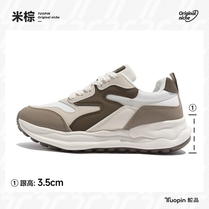 

Оригинальные кроссовки женские сетчатые для маленьких ног летне-осенние новые ретро спортивные трендовые туфли 40