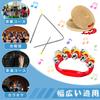 LKCCTK Small Instrument Set Handbell Triangle Castanet Instrument Ensemble Concert Concert Children Elementary School Fun Instrument 3-Piece