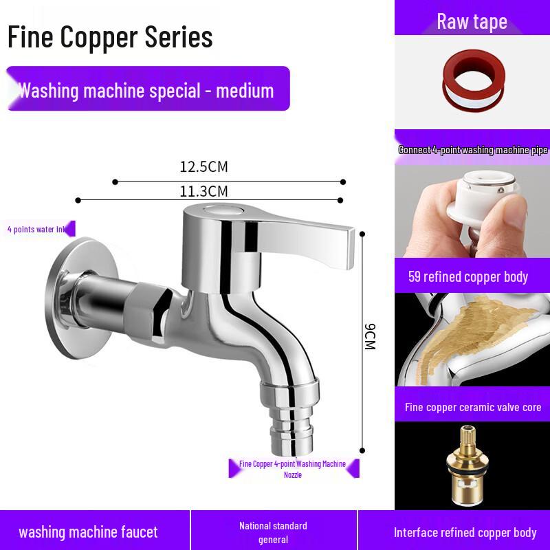Xihe All-Copper Washing Machine & Mop Pool Faucet