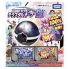 Pokémon Super Link! Pokémon Terrastar Orb DX
