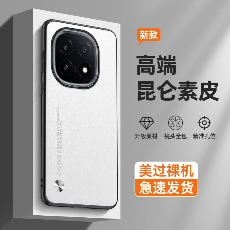 Applicable To VIVO IQOO15 Mobile Phone Case IQOONEO11 Plain Leather IQOOZ10Turbo + Anti-drop Protective Case
