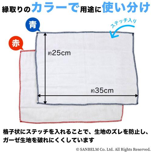 Sanberm Bistro Sensei Cotton Gauze Dishcloths, 2 Count