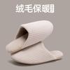 Winter cotton slippers women's indoor home floor elderly non-slip soft bottom silent silent slippers women autumn and winter