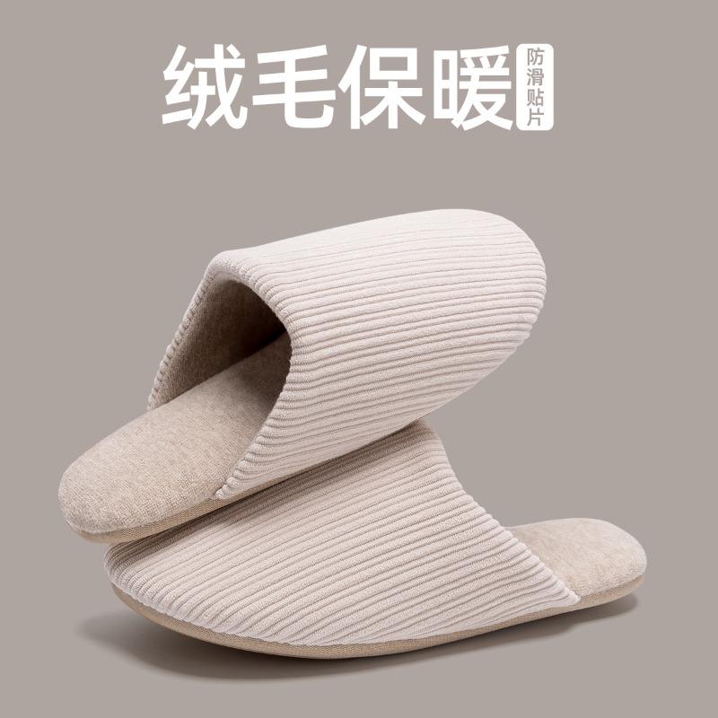 Winter Cotton Slippers Women's Indoor Home Floor Elderly Non-slip Soft Bottom Silent Silent Slippers Women Autumn and Winter