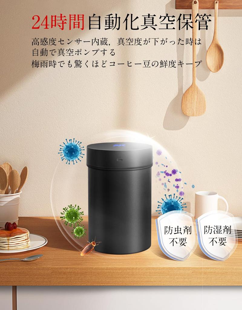Minidiva Automatic Vacuum Storage Container, Coffee Bean Storage Canister with Automatic Air Vent, Smart Storage, Perfect for Rainy Season, Moisture P
