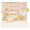 Sanrio Message Card Cinnamoroll Cake and Party Greeting Card Lze poslat do zámoří BD140-3 SANRIO 733881