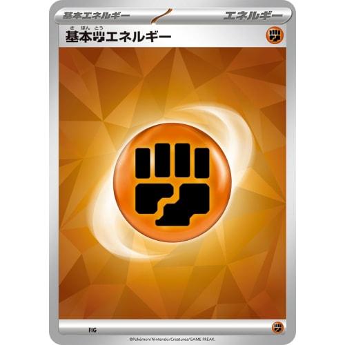 Pok?mon Card SVK (FIG) Basic Fighting Energy Deck Build Box "Stella Miracle