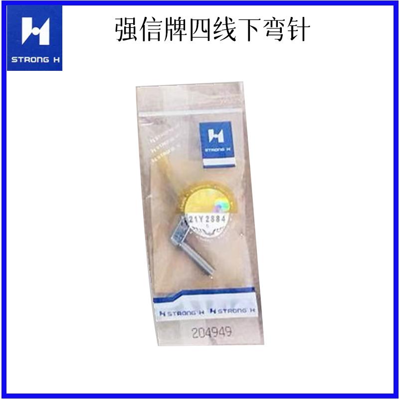700 Four-Wire Overlock Machine Needle Set Needle Plate Teeth Presser Foot Needle 202654e Strong Letter