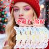 Christmas Tattoo Sticker Waterproof Temporary Simulated Freckle Makeup Sticker Laser Flash Face Sticker