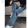 Petite High-Waisted Vintage Wide-Leg Jeans – Autumn Style, Slimming Straight-Leg, Floor-Length Trousers for Women