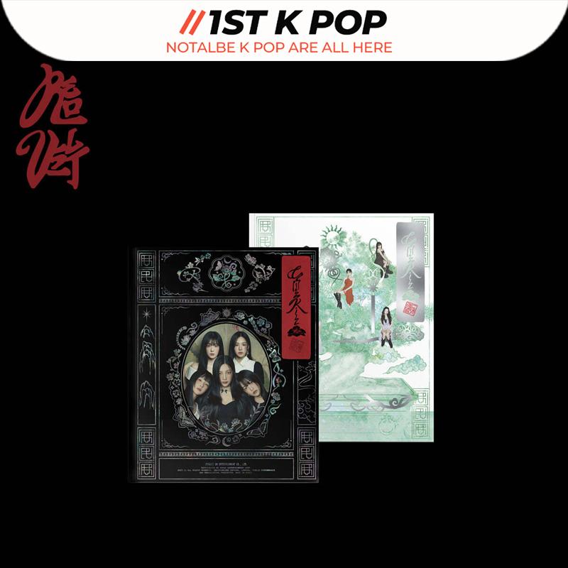 

Третий полный альбом Red Velvet [Chill Kill] Версия фотокниги. - Случайная доставка