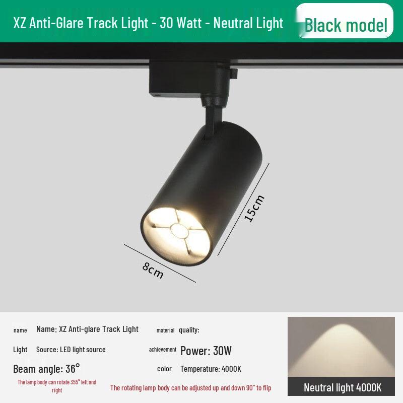 

Shengbai XZ Anti-Glare LED Track Spotlight