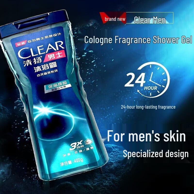 Clear Men Deep Sea Adventure Shower Gel