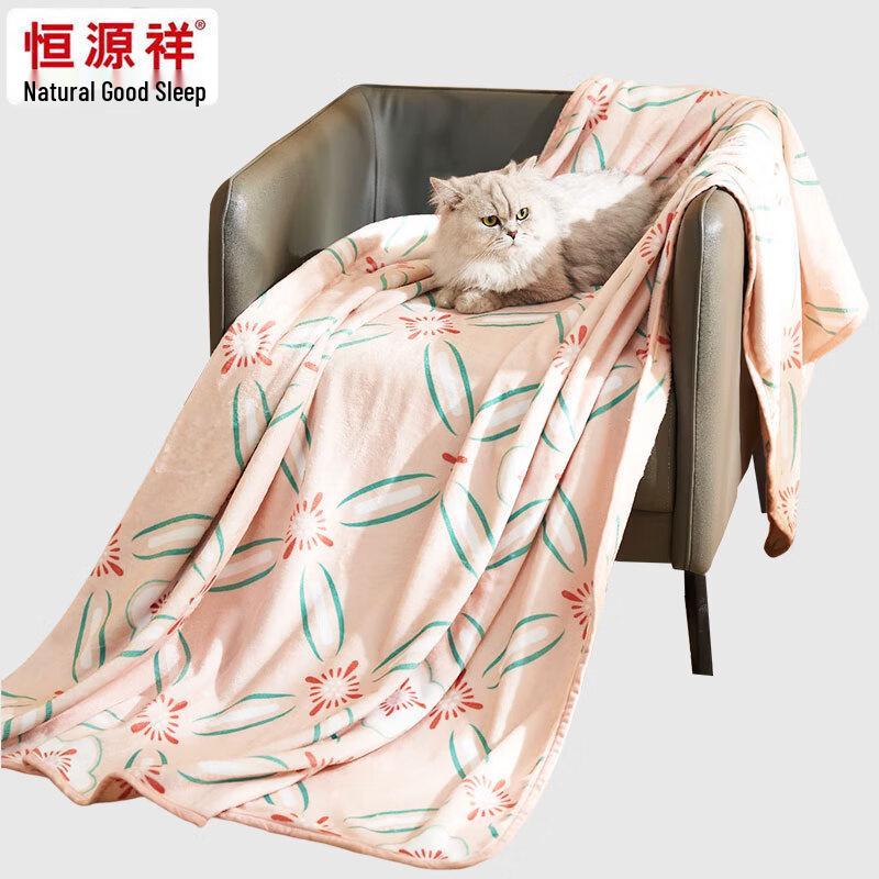 

Hengyuanxiang Ruyi Flannel Blanket