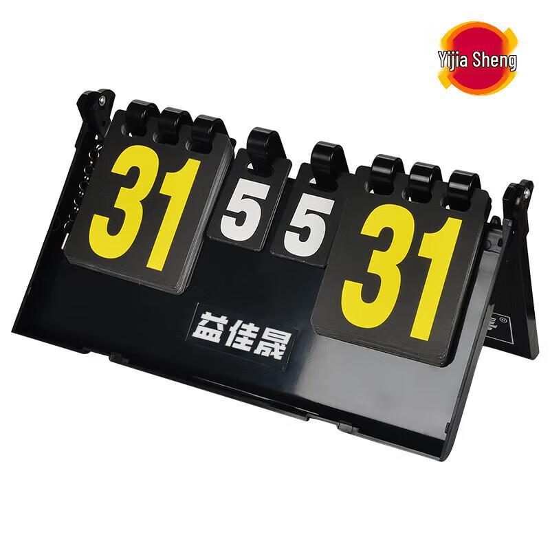 Yijiasheng F504 Competition Scoreboard