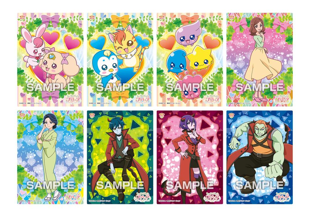 Ensky Good Precure Clear Card Collection 16 Candy Good Healin' Gum, pieces, Toys/Gum (Healin' Precure)