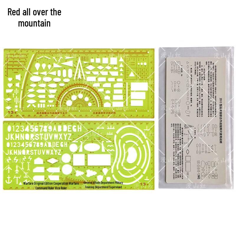 Professionell Kartläggnings- & Ritverktygssats